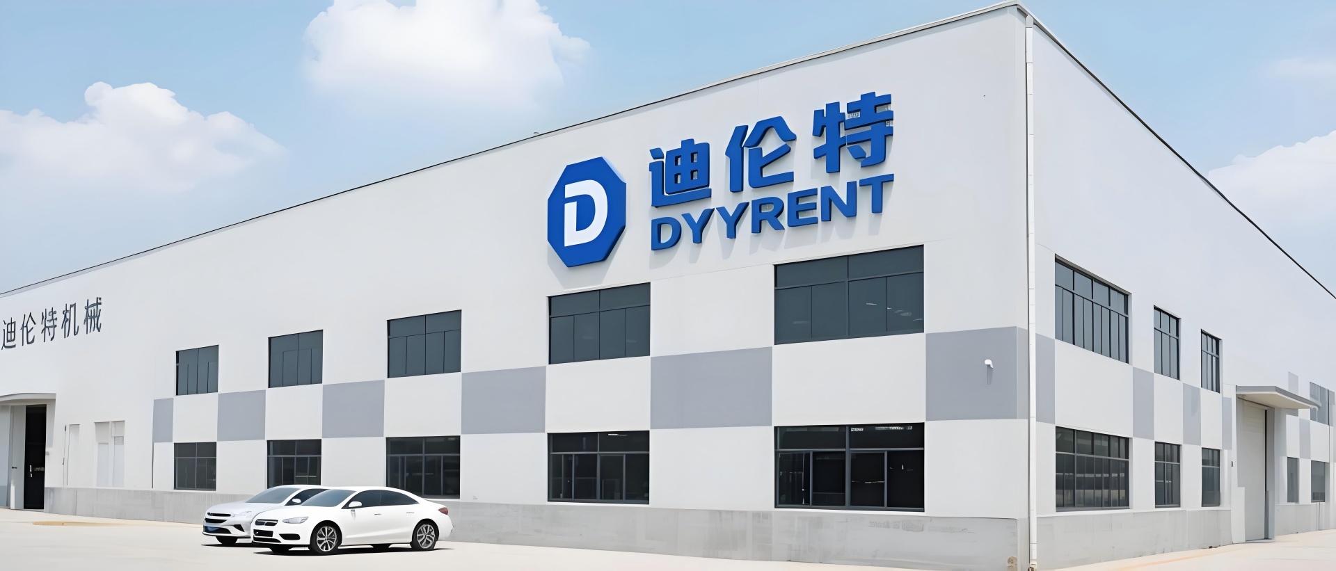 迪倫特智能制造車間